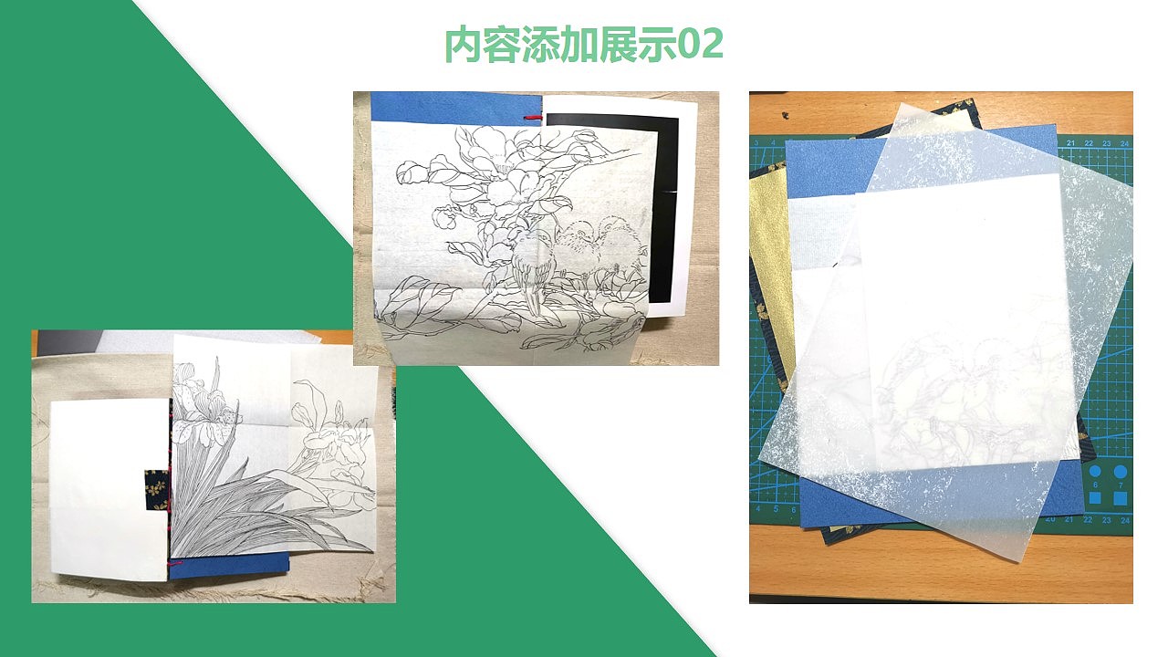 锁线装-书籍装帧（图ZMTg4NDE2MjMy） - 其他手工艺 - 站酷设计师洲绿原创素材 - 站酷ZCOOL