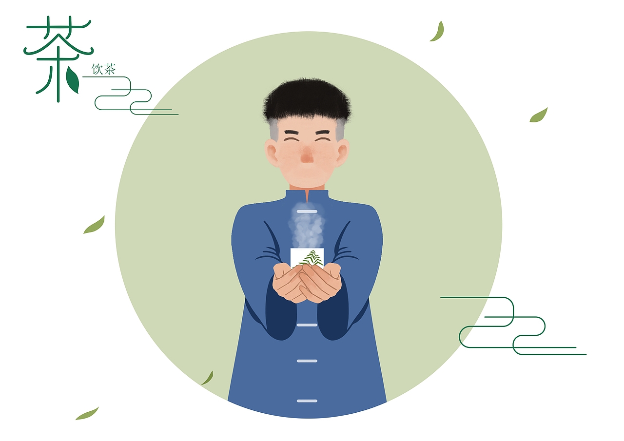 一款茶叶包装设计