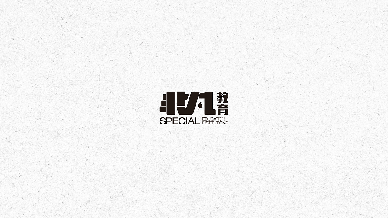 最近做的一些字体设计（图ZNzY4NjcyMTY=） - 字体/字形 - 站酷设计师xiaowanshi原创素材 - 站酷ZCOOL