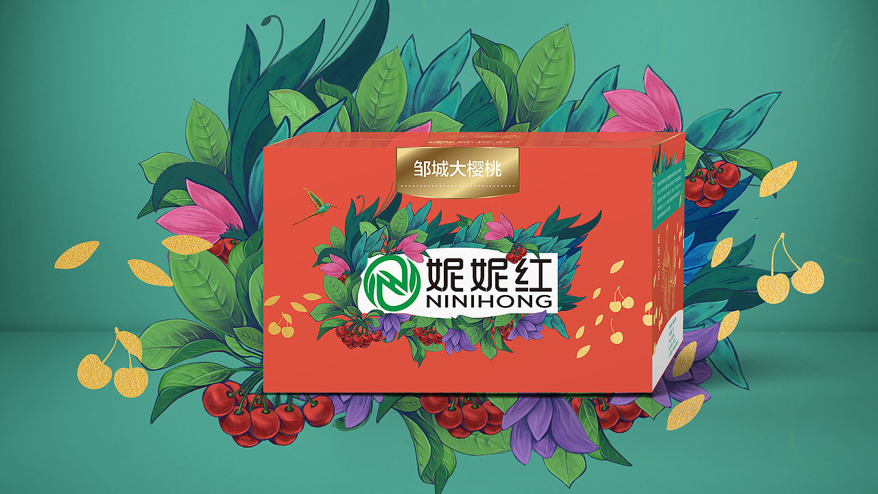 包裝插畫（圖ZMTIyMzY1ODAw） - 品牌 - 站酷設(shè)計師艾敏Amin原創(chuàng)素材 - 站酷ZCOOL