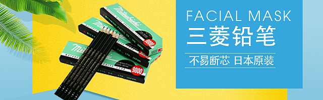 日常工作钻展图（图ZMTY2OTY0ODIw） - 电商 - 站酷设计师非倪不可原创素材 - 站酷ZCOOL