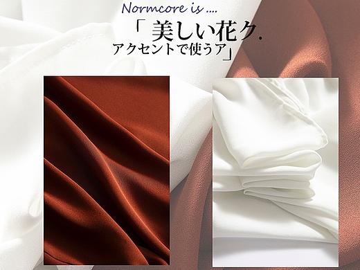 2020.9.11女装平铺拍摄（个人主页-ZNDc2NjIxNjQ=） - 产品摄影 - 站酷设计师启霖文化原创素材 - 站酷ZCOOL