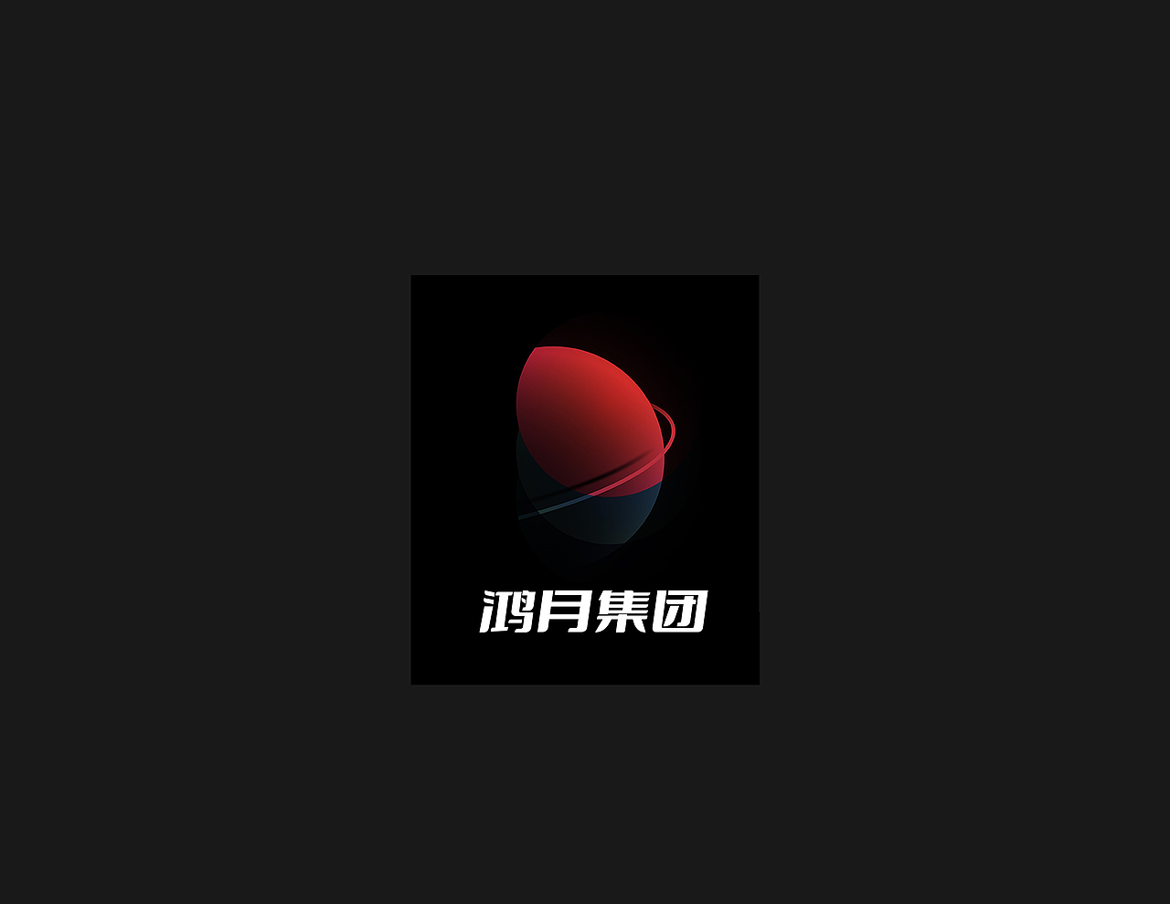 品牌标志设计总结（图ZMzE5MTQyOTQ4） - 品牌 - 站酷设计师洛辰赋原创素材 - 站酷ZCOOL