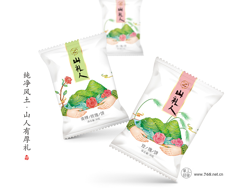 【山礼人】包装整合项目-华人策划设计有限公司|