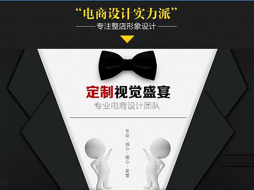 服务详情私人定制详情页