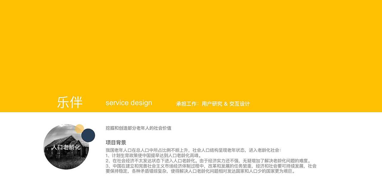 作品集2019（图ZMTYwMTM4NzIw） - 其他 - 站酷设计师xinbby原创素材 - 站酷ZCOOL