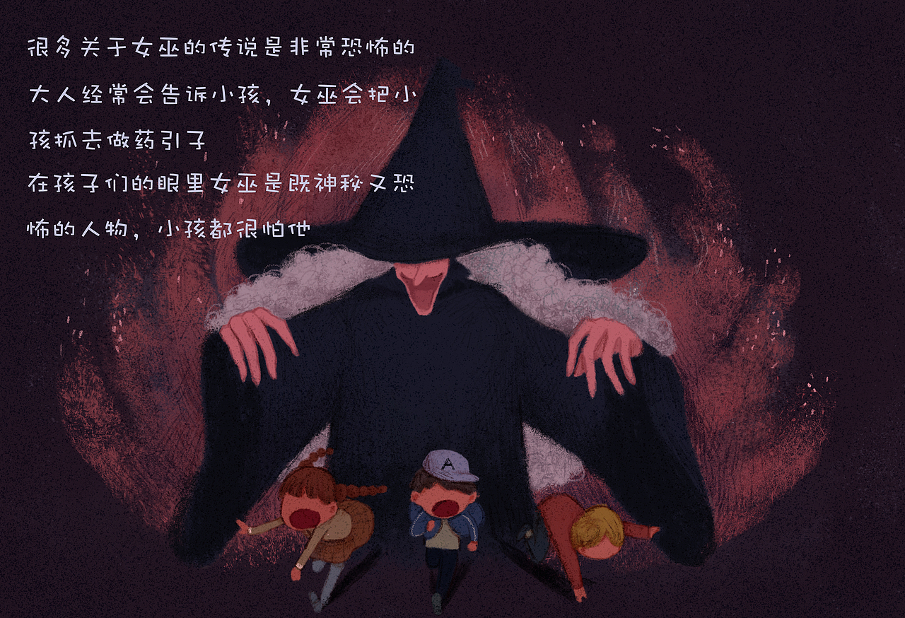 毕业绘本作品《洛尔的魔法》（图ZMTc5ODQ4NTIw） - 绘本 - 站酷设计师根根Root原创素材 - 站酷ZCOOL