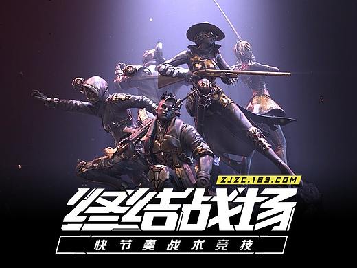 &lt;FPS&gt;终结战场英雄模式KV