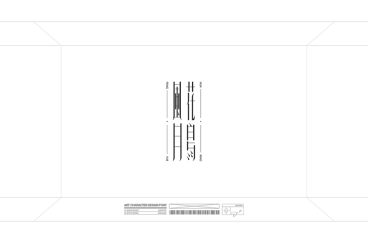 字（图ZMjE5MjgxODE2） - 字体/字形 - 站酷设计师大树Dream原创素材 - 站酷ZCOOL
