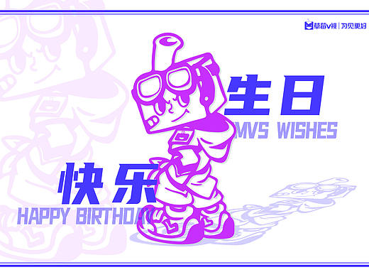 公司生日会员工贺卡以及员工小礼品设计