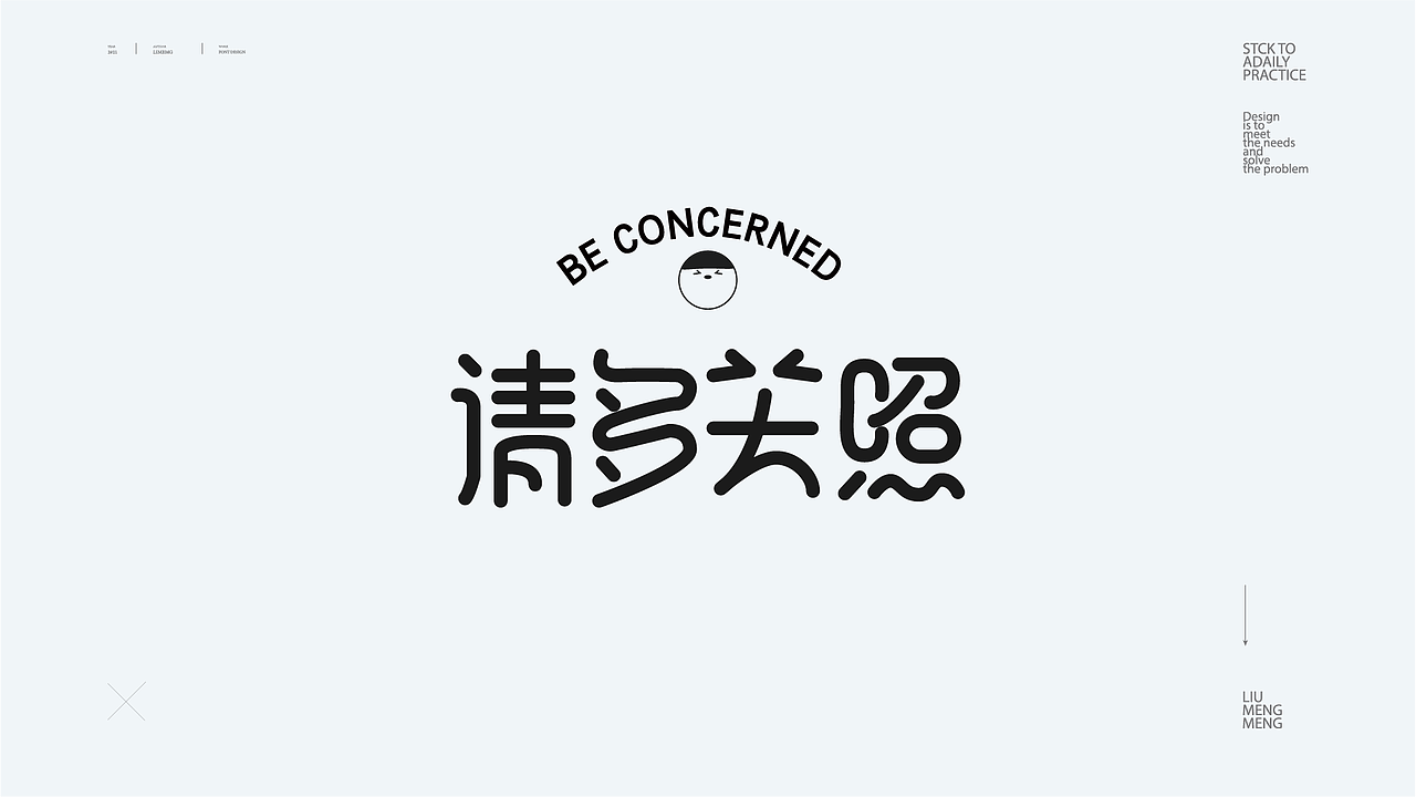 YI 个月（图ZMjg5MDgxODg0） - 字体/字形 - 站酷设计师灰鹅绒原创素材 - 站酷ZCOOL