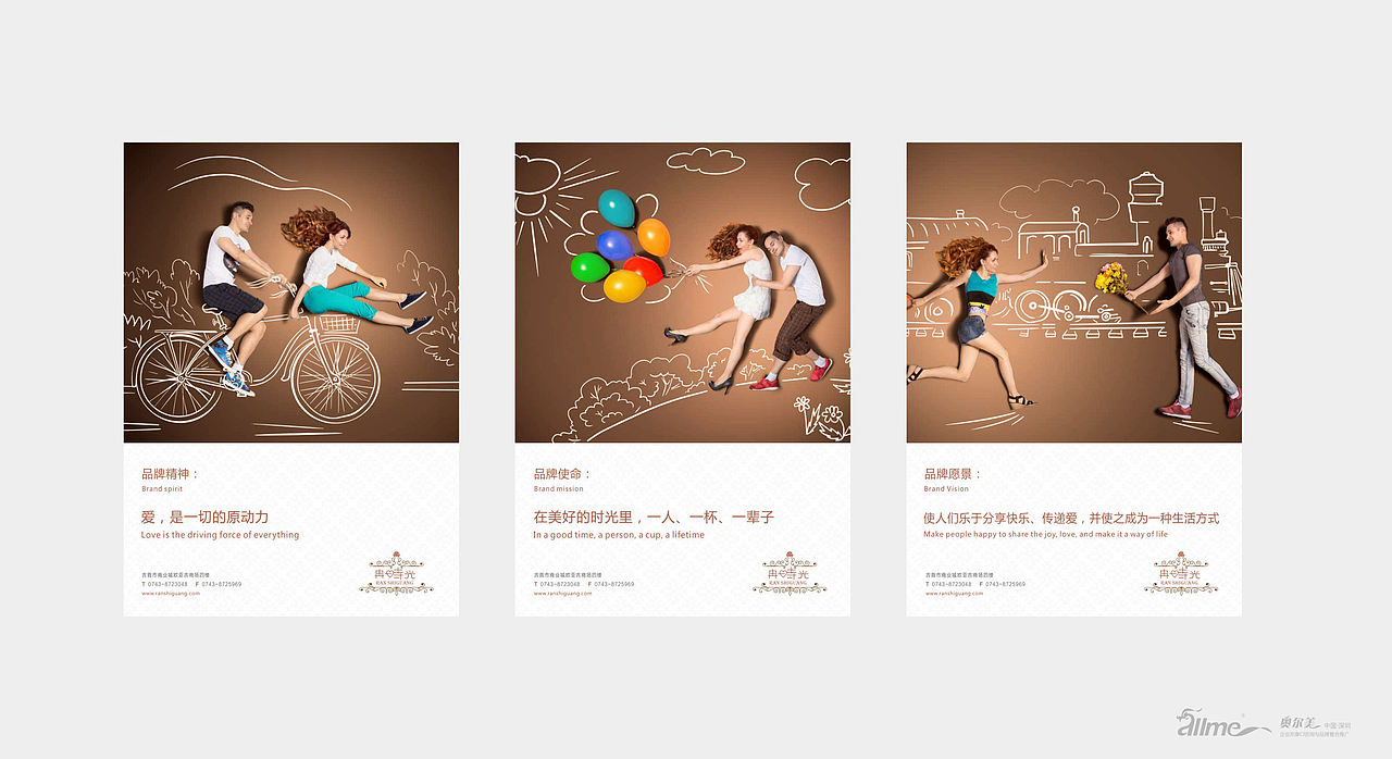 冉时光茶餐厅（图ZODU0OTU3MDA=） - 品牌 - 站酷设计师左半边翅膀ting原创素材 - 站酷ZCOOL