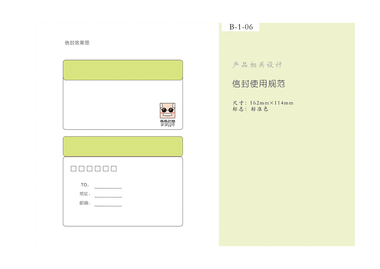 记录一点年轻时候的作业！（图ZMTE3NjQ5Nzg4） - 品牌 - 站酷设计师酒日原创素材 - 站酷ZCOOL