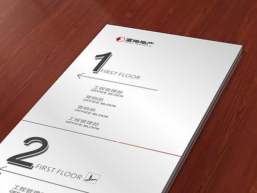 室内 户外导视导向导视牌企业VI