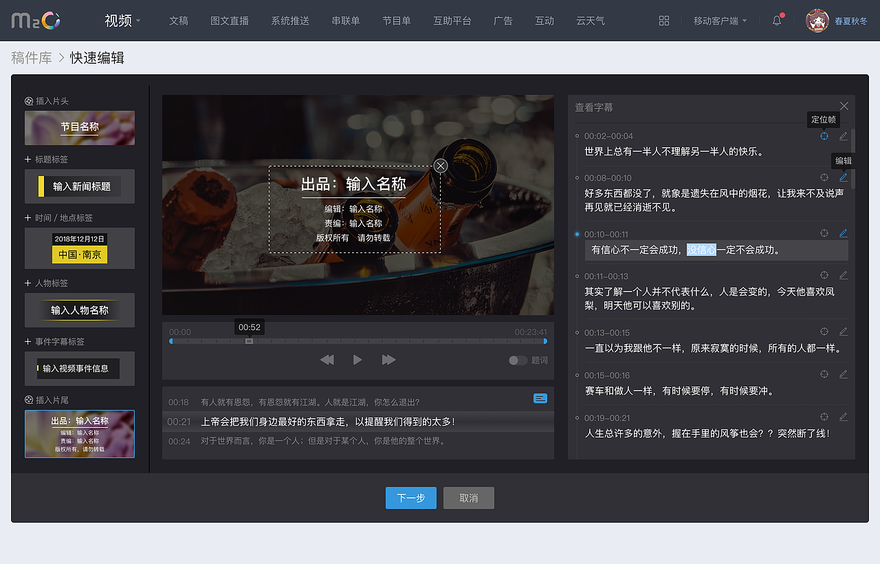 年度图集三--视频快编（图ZMTQzMDk3OTYw） - 其他网页 - 站酷设计师biabia0509原创素材 - 站酷ZCOOL