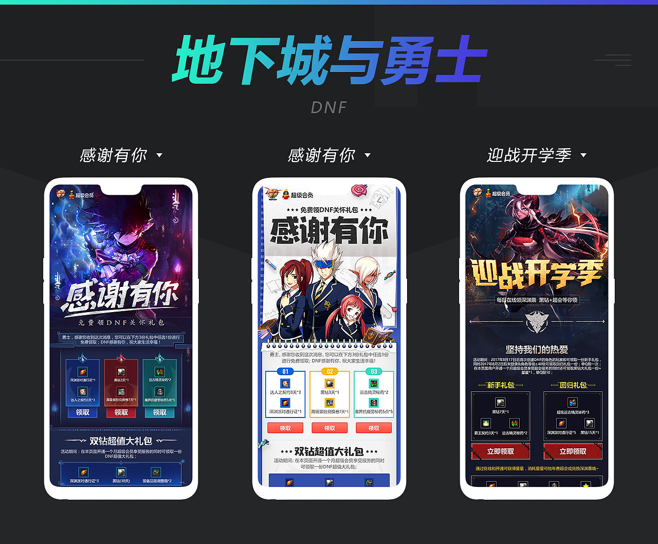 近期游戏作品集（图ZMTY0NjYzOTcy） - 游戏/娱乐 - 站酷设计师深圳派沃原创素材 - 站酷ZCOOL