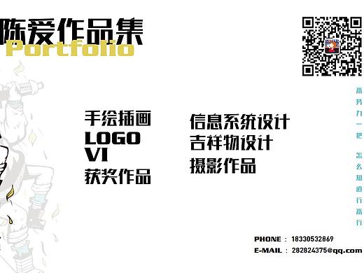 作品集（個人主頁-ZNDI2NTE2MTY=） - 藝術插畫 - 站酷設計師不聽媽媽的話原創(chuàng)素材 - 站酷ZCOOL