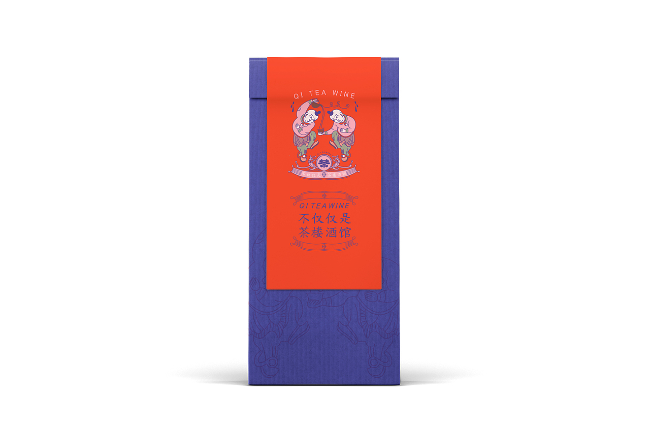 沏茶酒品牌设计（图ZMjI4ODA3NzQw） - 品牌 - 站酷设计师九点了原创素材 - 站酷ZCOOL