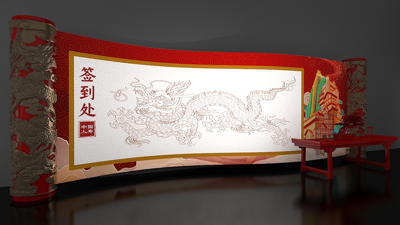 中国人寿重庆大会（图ZMjMzODk1NTg0） - 其他三维 - 站酷设计师maokong原创素材 - 站酷ZCOOL