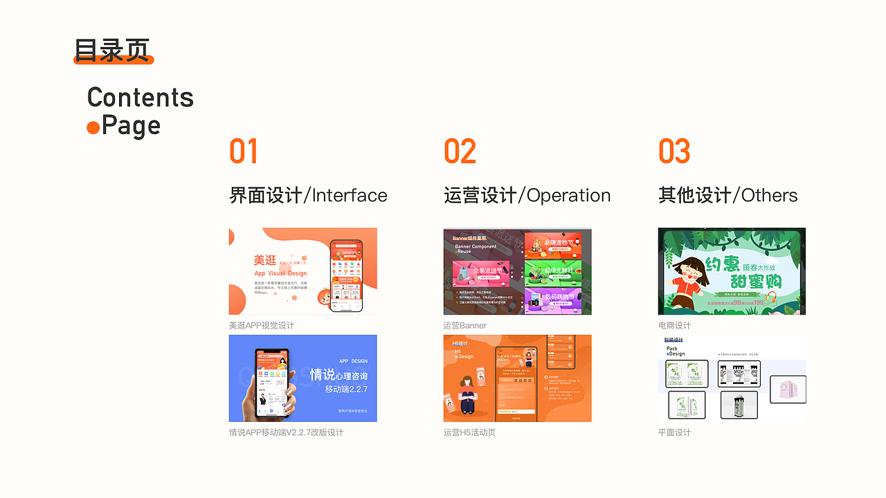 UI作品集（图ZMjQwMDAzMDA4） - APP界面 - 站酷设计师MsNanA原创素材 - 站酷ZCOOL