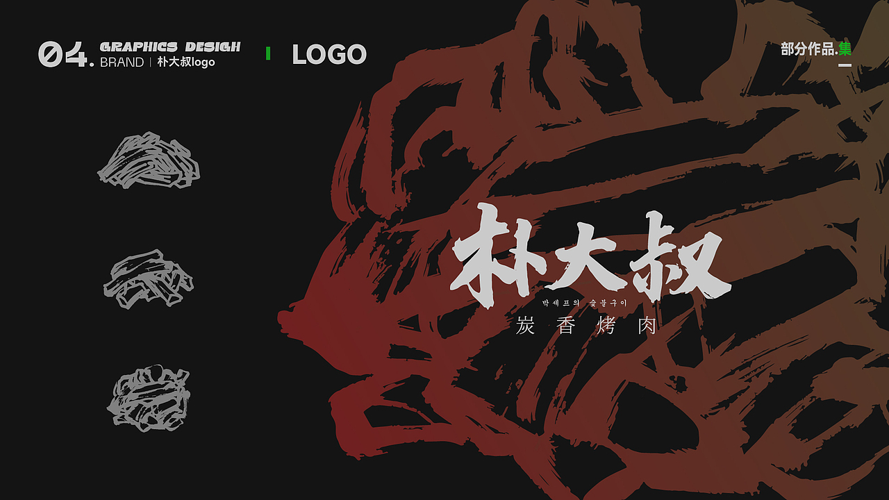 Renco作品集2021（图ZMjc2MjgxNzU2） - 其他平面 - 站酷设计师Renco2073原创素材 - 站酷ZCOOL