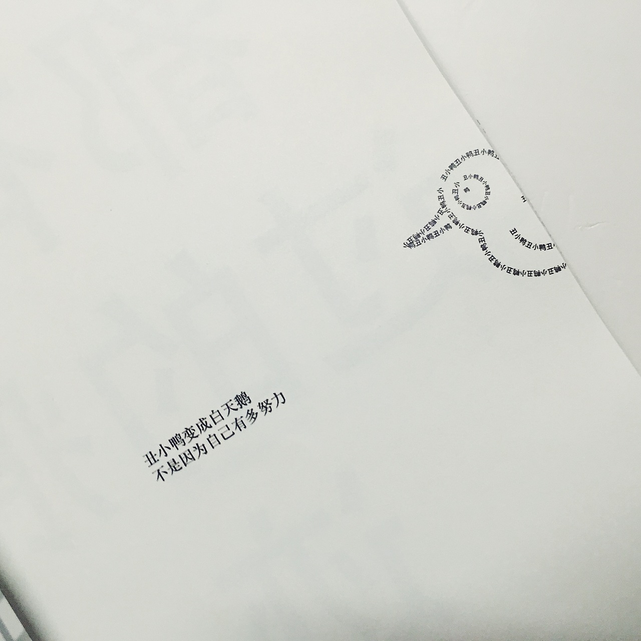 e+-创意书籍装帧设计（图ZMTA4NjQ1MDgw） - 书籍/画册 - 站酷设计师芋头切原创素材 - 站酷ZCOOL