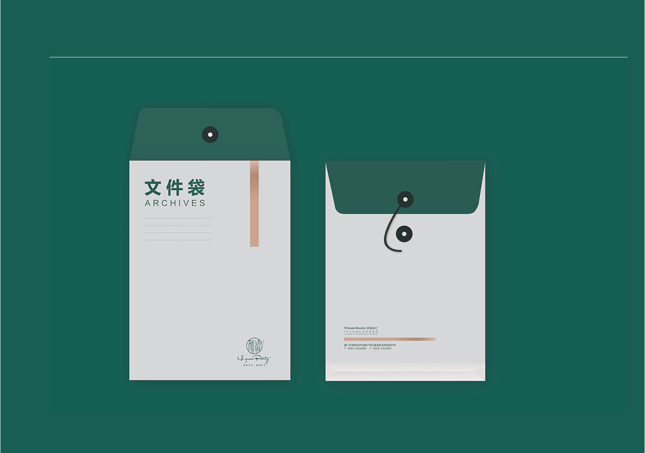 颜禧美汇 · HIQUEEN BEAUTY-三明品牌设计