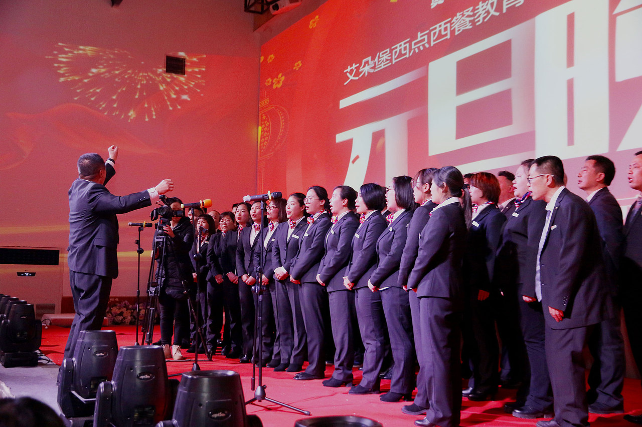 郑州艾朵堡西点西餐教育元旦晚会