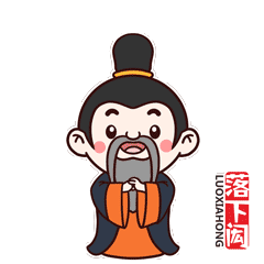 四川省首批历史名人-落下闳-全套IP设计(图ZMTk0NDE4NjIw) - IP形象 - 站酷设计师李三口LEE原创素材 - 站酷ZCOOL