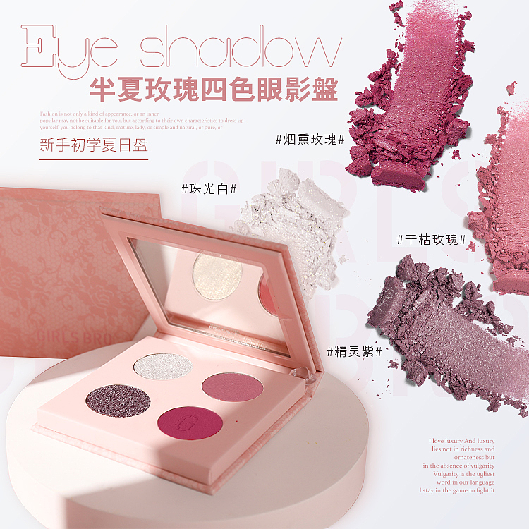 美妆页面（图ZMjM4ODEwNzg4） - 其他平面 - 站酷设计师南风起W原创素材 - 站酷ZCOOL