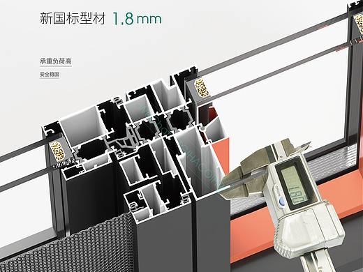 门窗网站海报