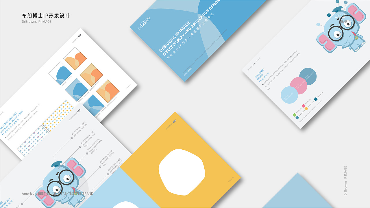 美国奶瓶头部品牌_【布朗博士】品牌IP形象设计