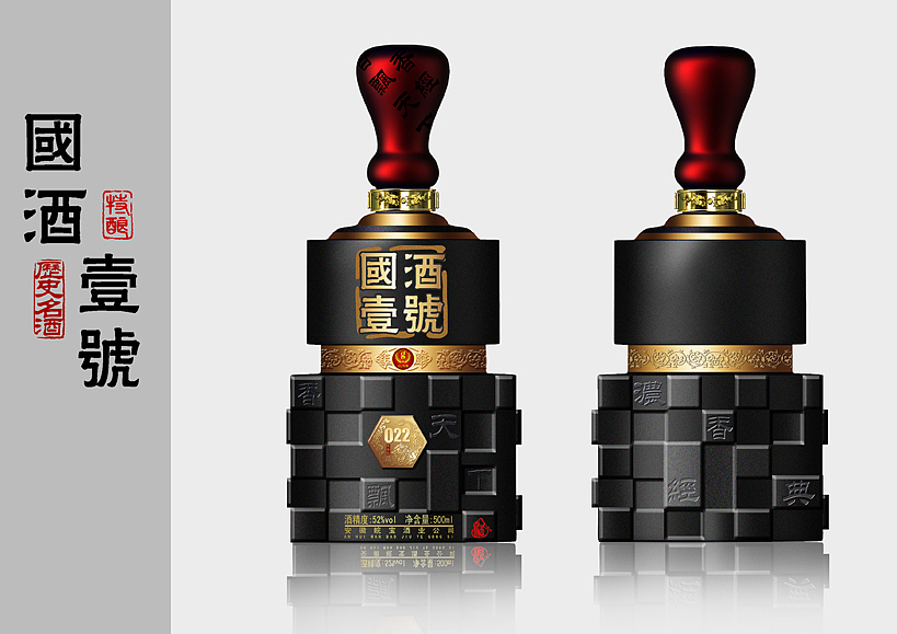 酒瓶设计（图ZODUwNTI2NA==） - 包装 - 站酷设计师兔子邵侠原创素材 - 站酷ZCOOL