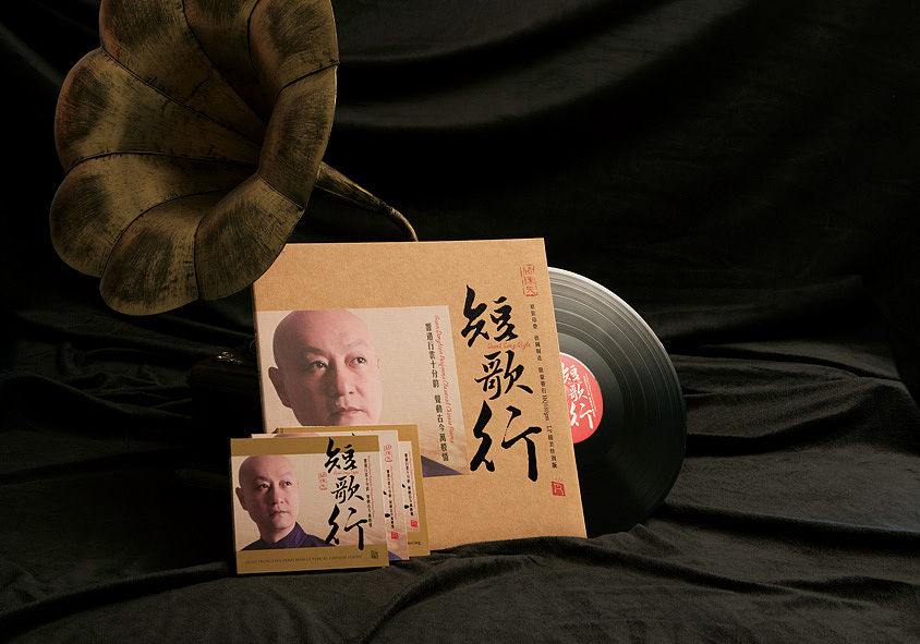 發燒大碟《短歌行·關棟天》唱片包装设计