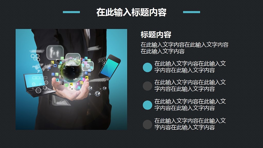 年终总结述职报告蓝色PPT模板（图ZNDA0NDEzNTI=） - PPT/Keynote - 站酷设计师八戒PPT原创素材 - 站酷ZCOOL