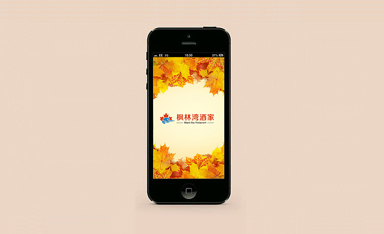 海口枫林湾酒家-品牌设计（图ZODYzMjg2Njg=） - 品牌 - 站酷设计师风禾传媒原创素材 - 站酷ZCOOL
