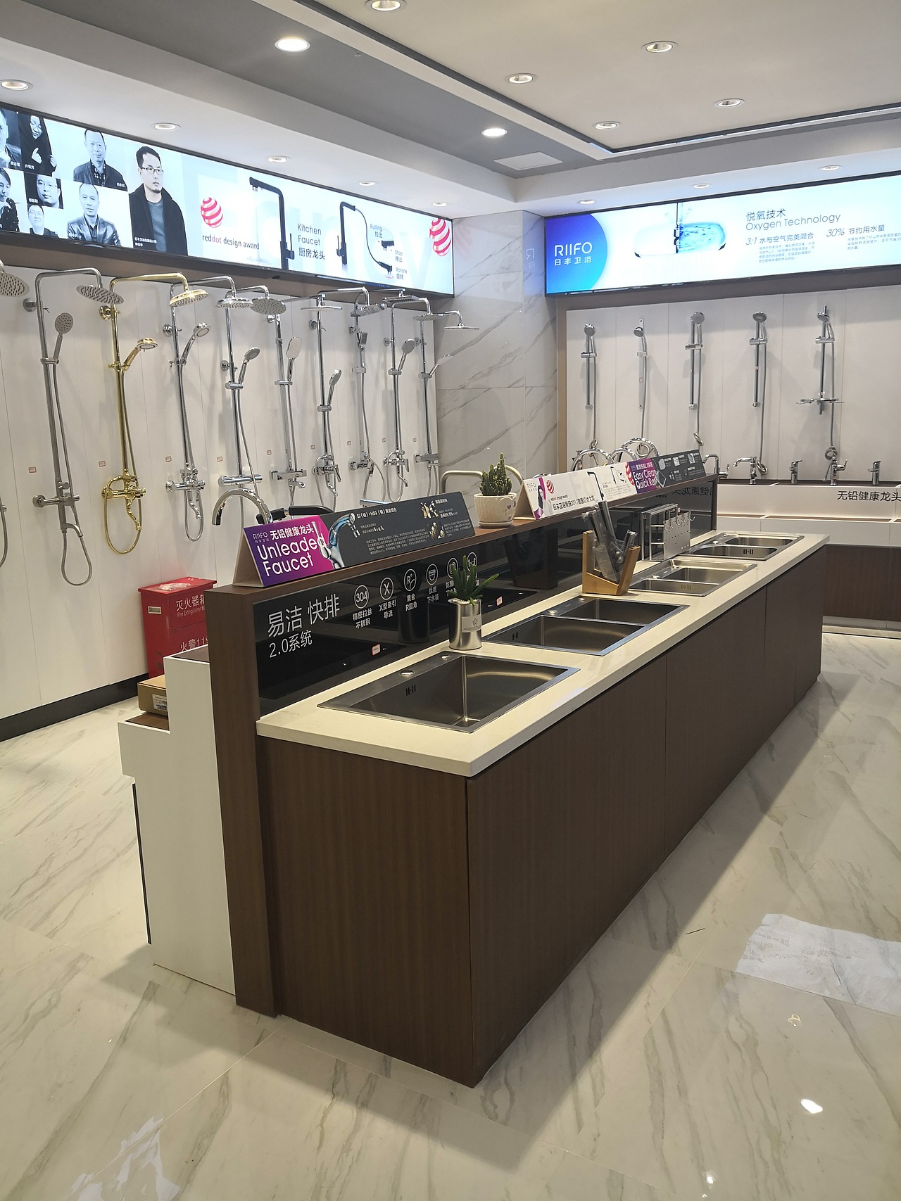 日丰卫浴专卖店(襄阳店)&卫浴门店实景摄影图