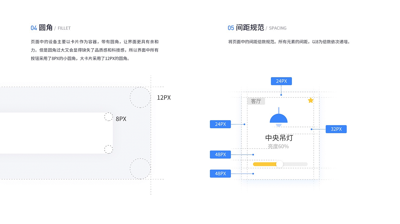 最新班次移动端作品展示（图ZMTkzMjczODg0） - APP界面 - 站酷设计师新像素UI教育原创素材 - 站酷ZCOOL