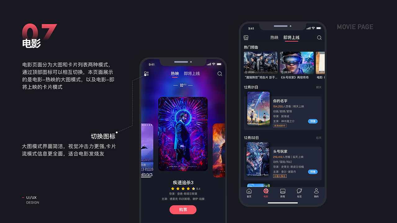 2019-2020作品集（图ZMjM2OTY1MTEy） - APP界面 - 站酷设计师Pojo原创素材 - 站酷ZCOOL