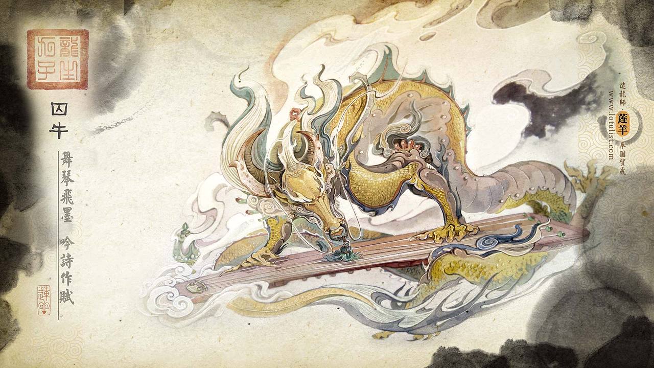 莲羊·龙年复古桌面系列（8款）