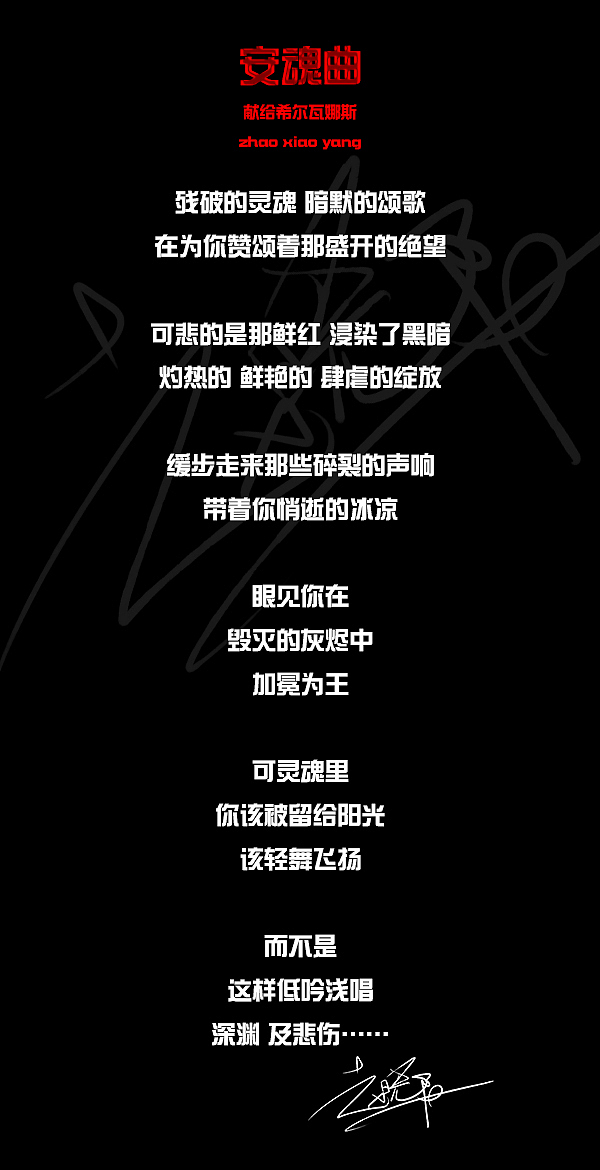 破晓（图ZNTA3NTY3MDA=） - 新锐潮流插画 - 站酷设计师赵晓阳m_sun原创素材 - 站酷ZCOOL