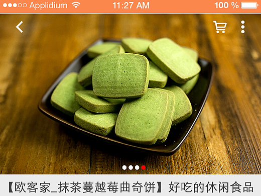 APP界面（個人主頁-ZMjM4OTkzMzI=） - APP界面 - 站酷設(shè)計師紫逸飄零111原創(chuàng)素材 - 站酷ZCOOL