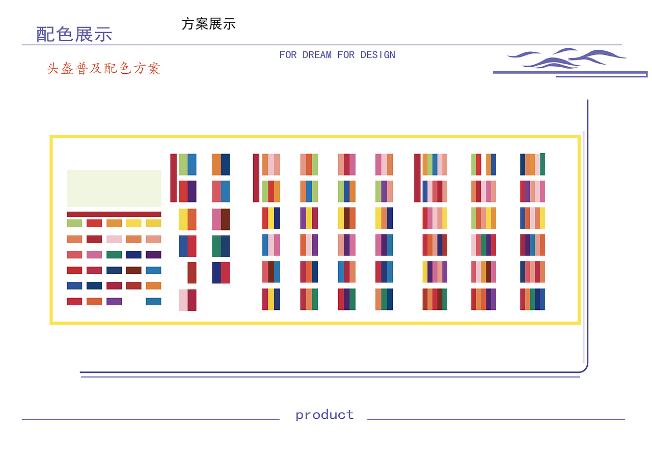 头盔概念设计（图ZMTIwNjY2NTk2） - 工业用品/机械 - 站酷设计师花顾礼原创素材 - 站酷ZCOOL