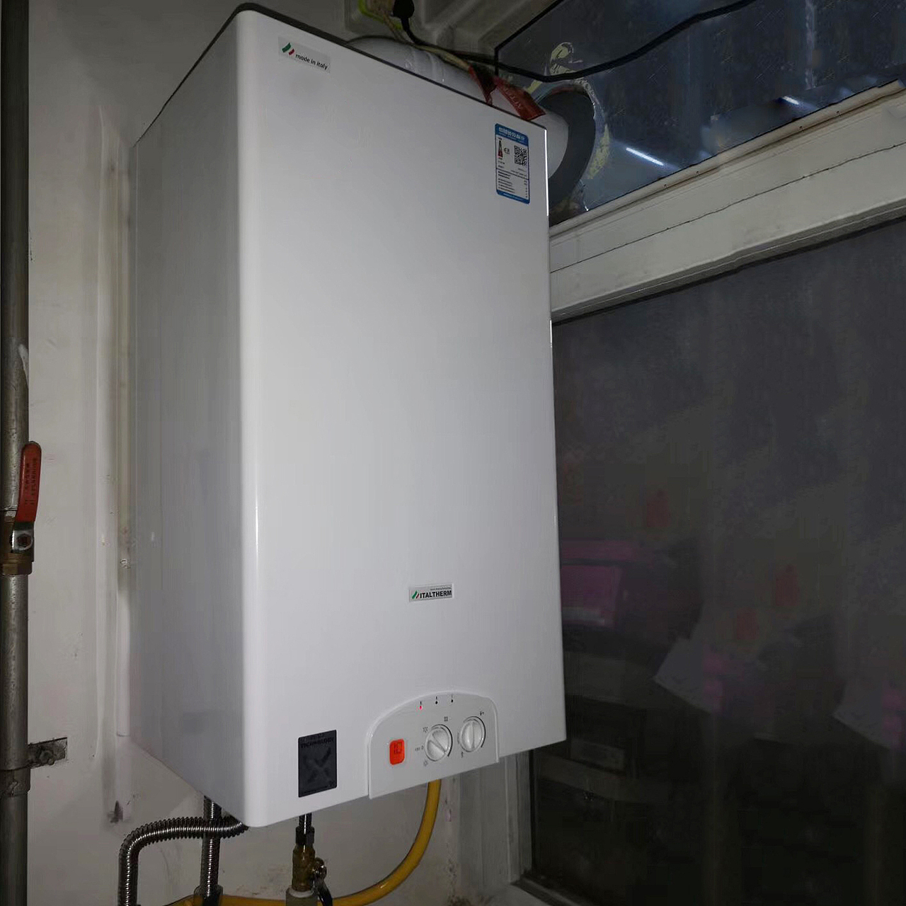 意特尔曼—壁挂炉