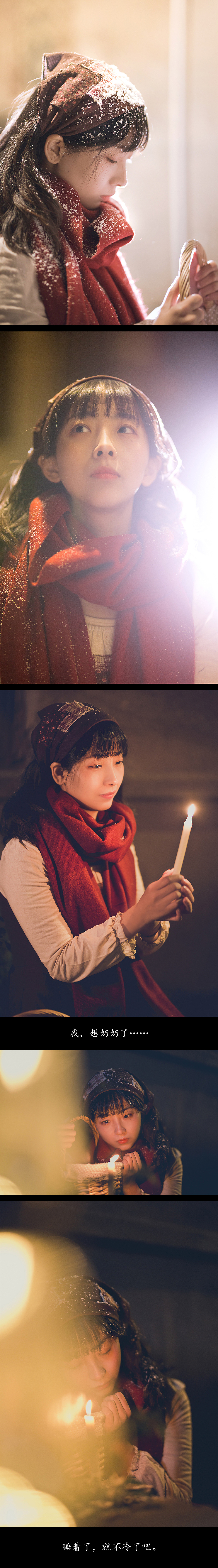 卖火柴的小女孩