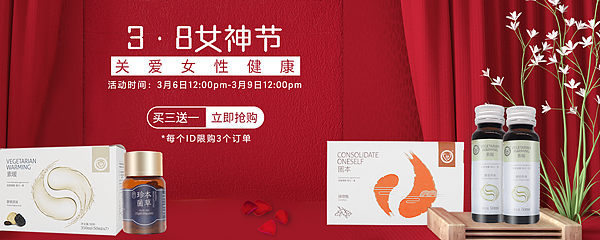 2019-2020年banner整理（图ZMjMxMjY2ODM2） - 电商 - 站酷设计师MASKL原创素材 - 站酷ZCOOL