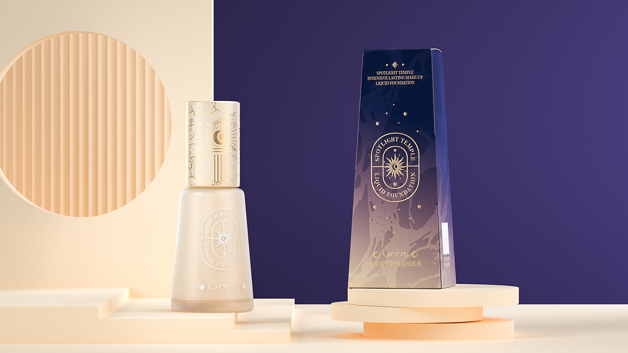 「你好大海」2020年度品牌包装设计合集