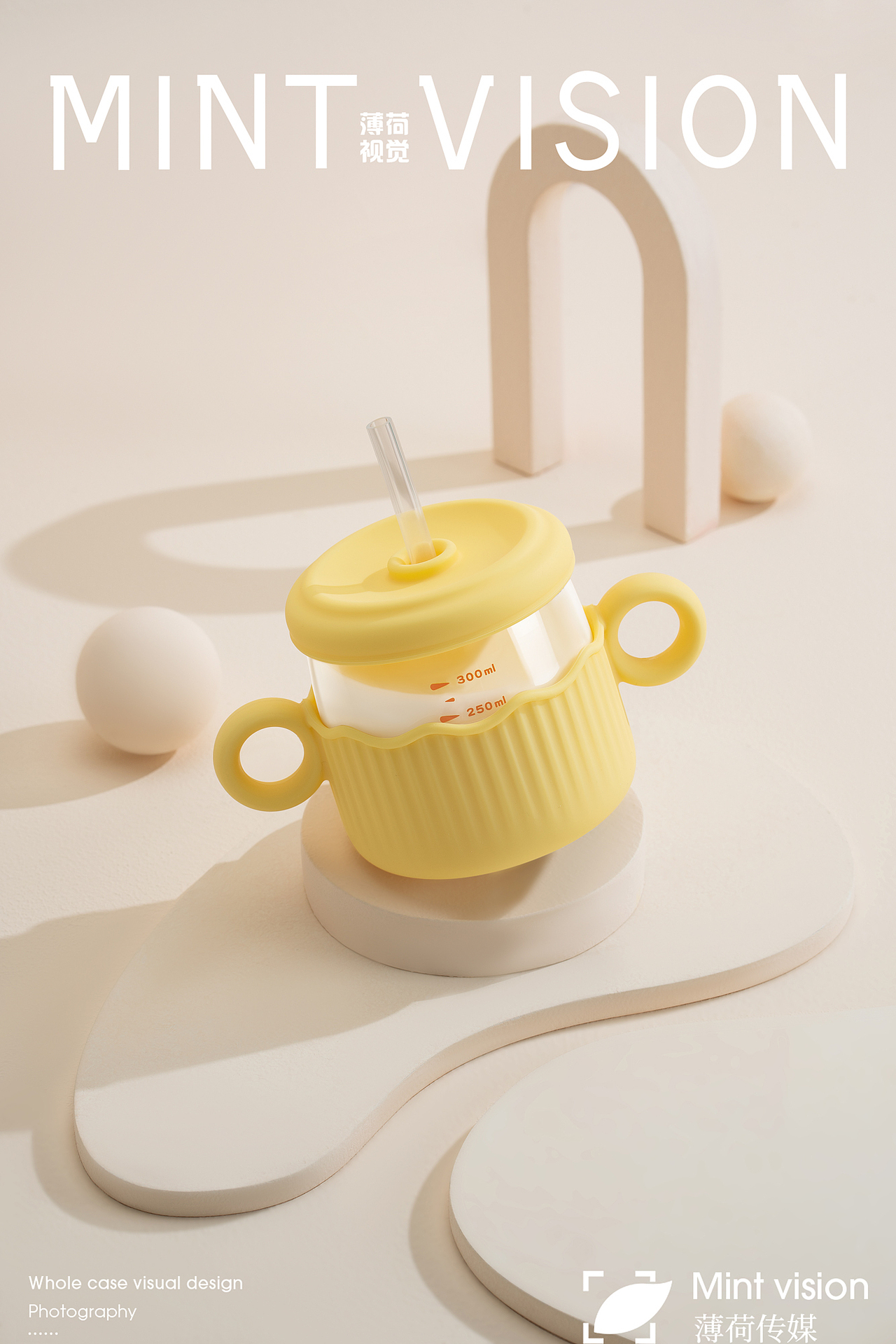 曼泥儿童牛奶杯&薄荷视觉（图ZMjU2ODg0MTY0） - 产品摄影 - 站酷设计师bohe摄影视觉原创素材 - 站酷ZCOOL