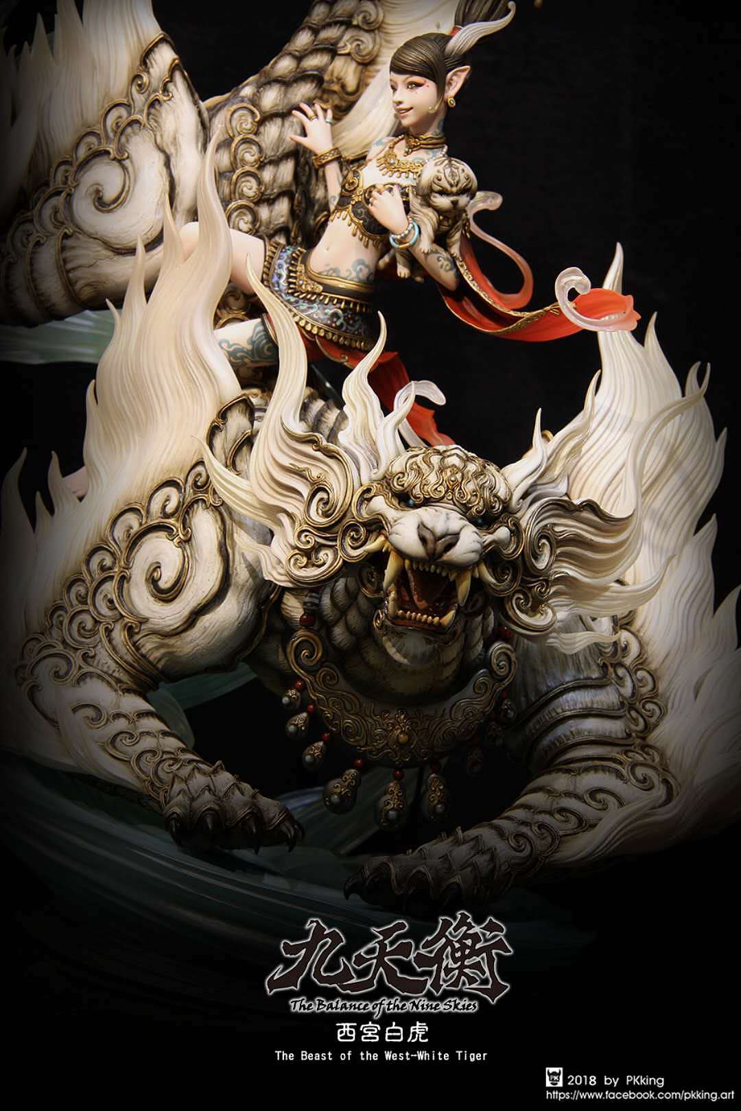 台湾原型师PKking《九天衡》系列作品——西宫·白虎