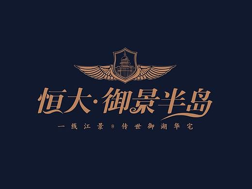 围挡